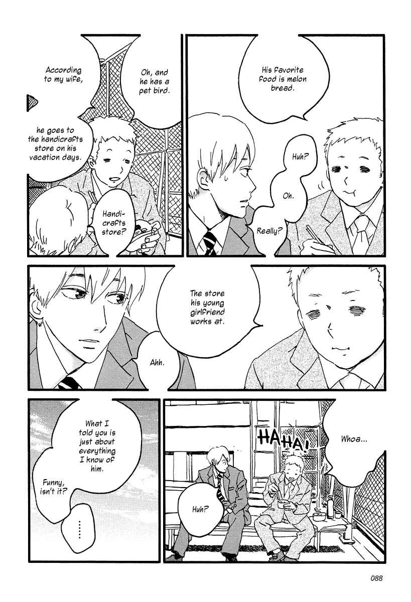 Page 23 Chapter 8 Sekine-kun no Koi