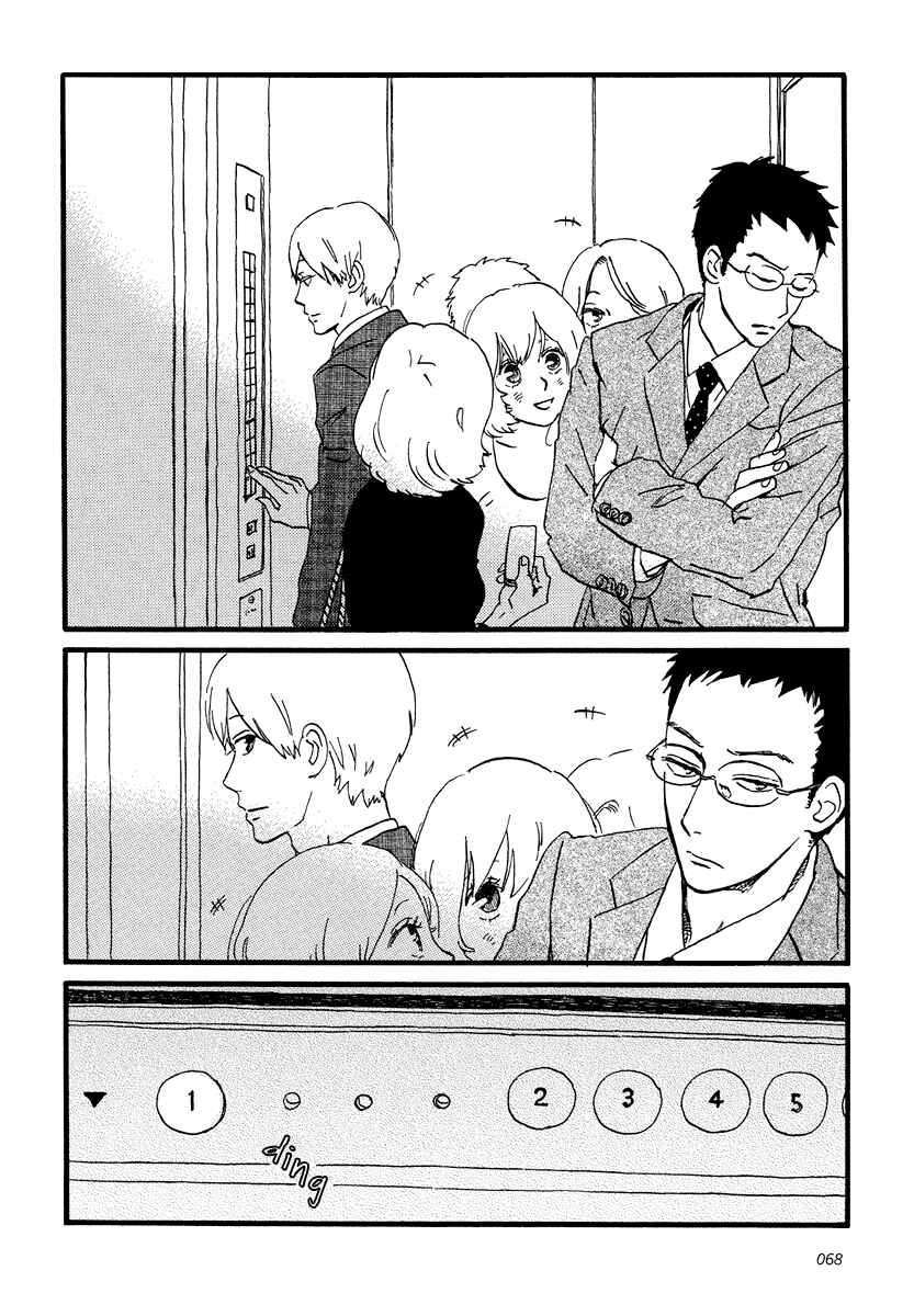 Page 3 Chapter 8 Sekine-kun no Koi