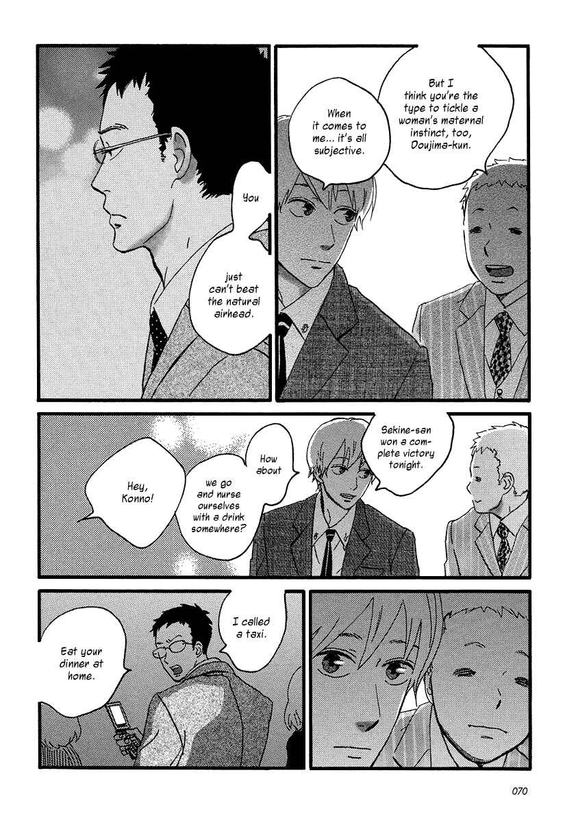 Page 5 Chapter 8 Sekine-kun no Koi