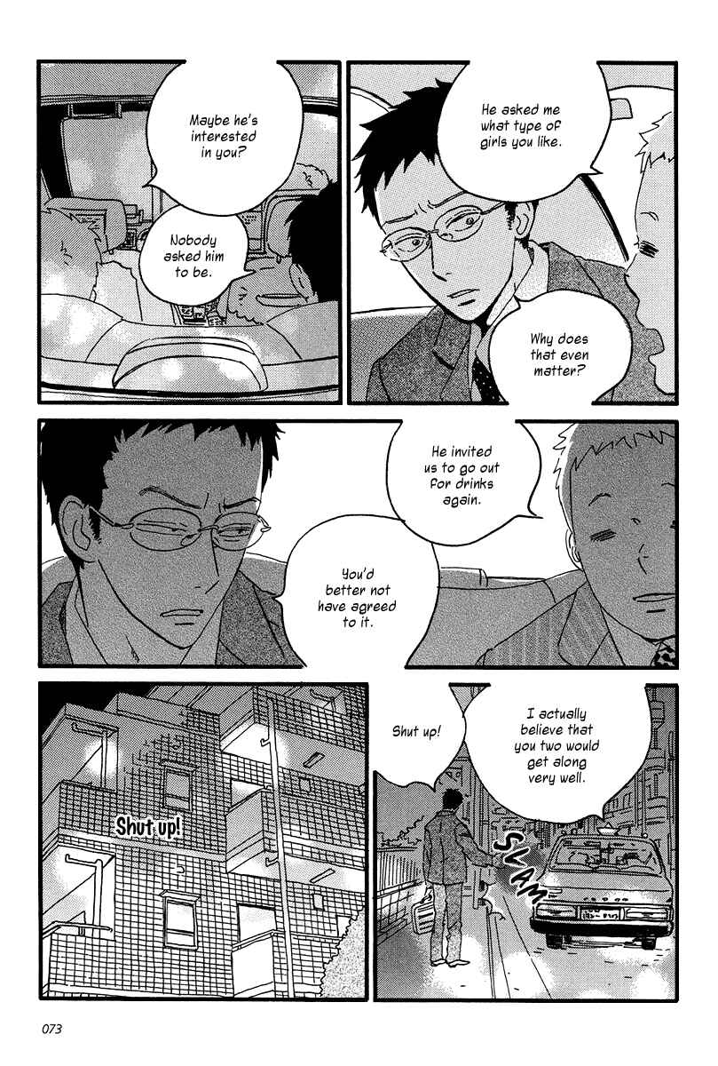 Page 8 Chapter 8 Sekine-kun no Koi