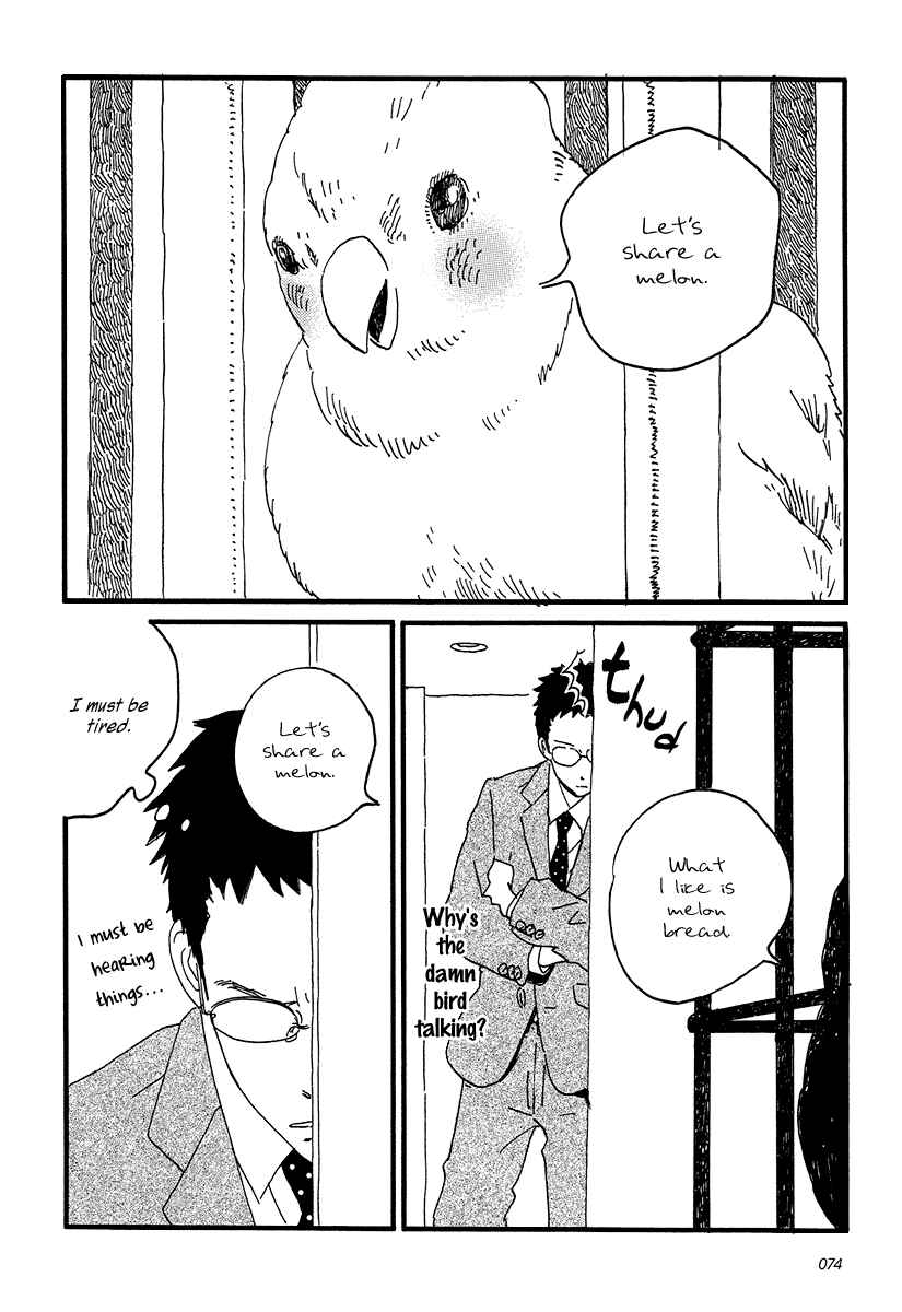 Page 9 Chapter 8 Sekine-kun no Koi