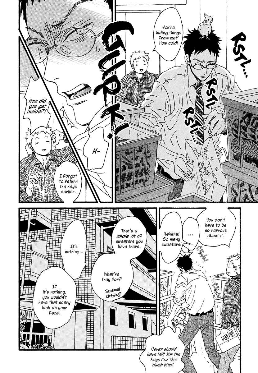 Page 11 Chapter 32 Sekine-kun no Koi