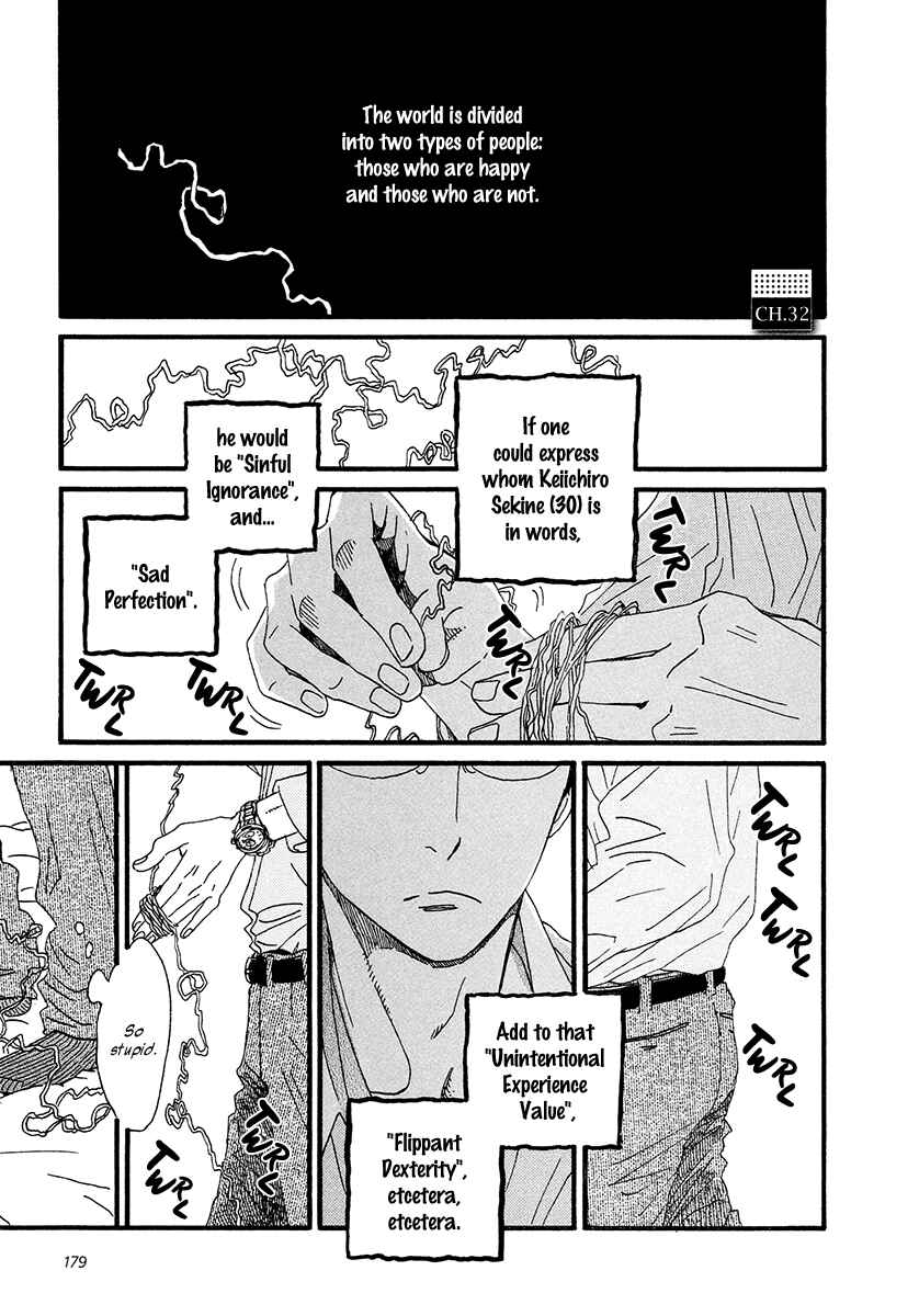 Page 2 Chapter 32 Sekine-kun no Koi