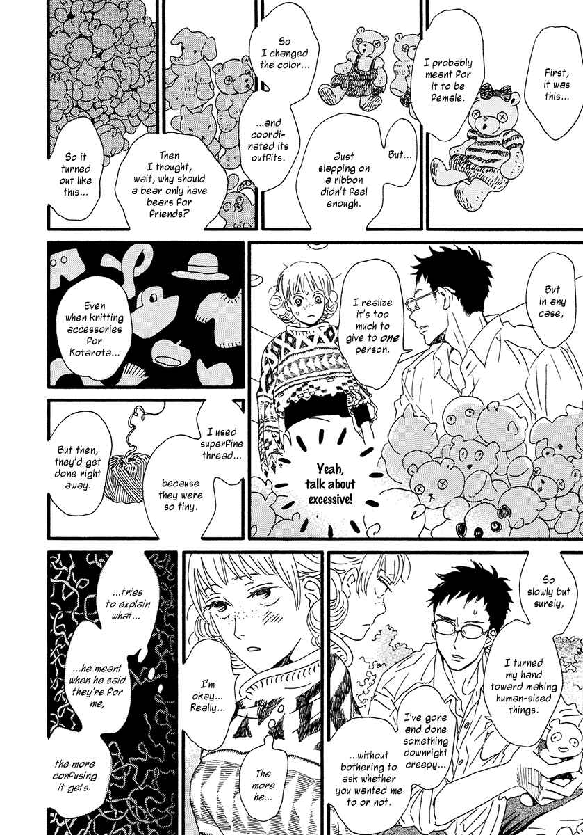 Page 32 Chapter 32 Sekine-kun no Koi