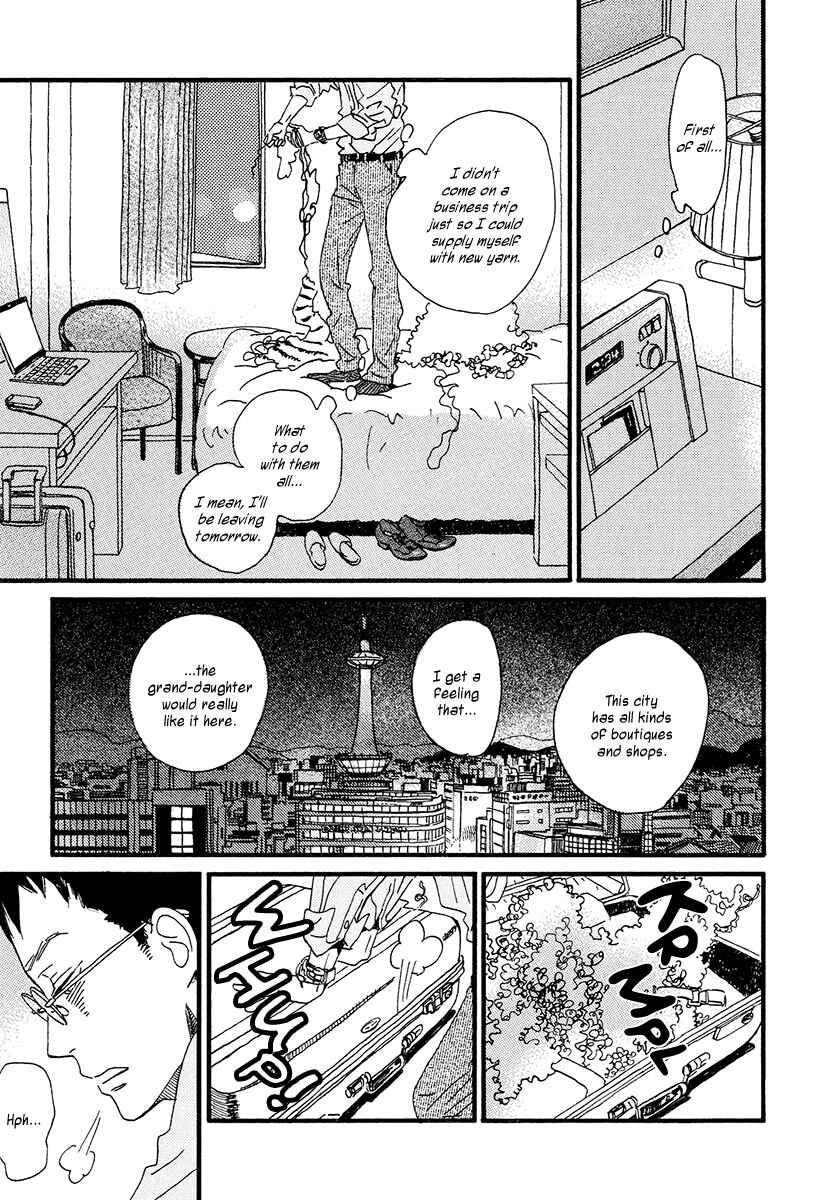 Page 4 Chapter 32 Sekine-kun no Koi