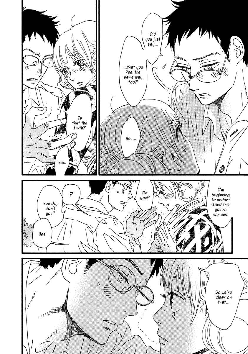 Page 41 Chapter 32 Sekine-kun no Koi