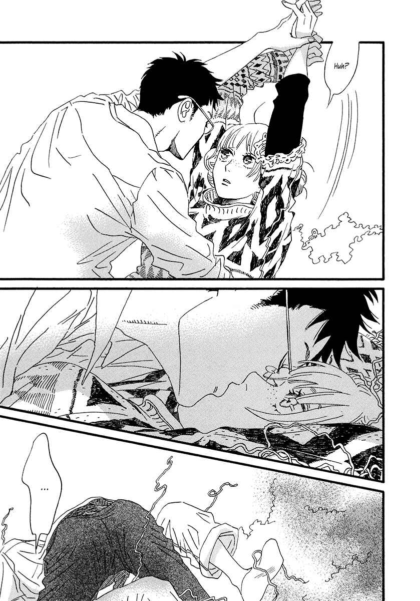 Page 42 Chapter 32 Sekine-kun no Koi