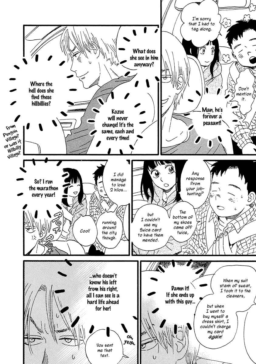 Page 55 Chapter 32 Sekine-kun no Koi