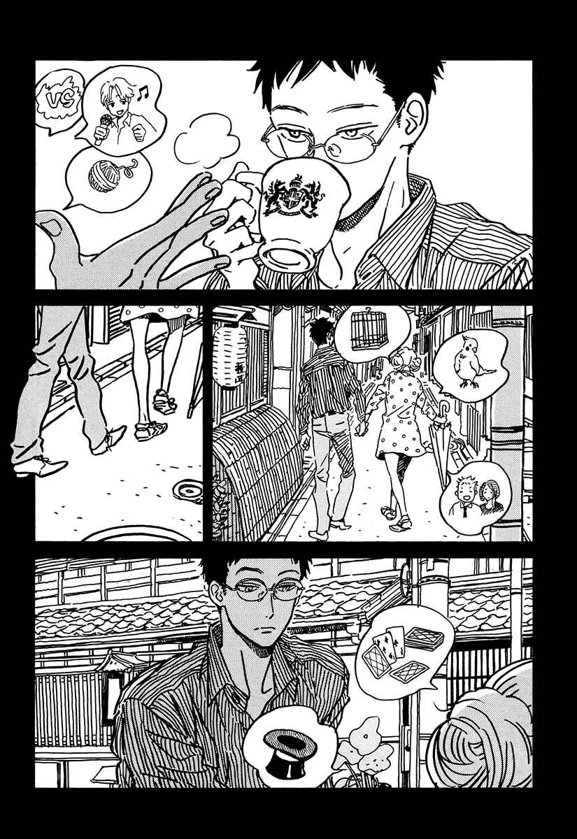 Page 66 Chapter 32 Sekine-kun no Koi