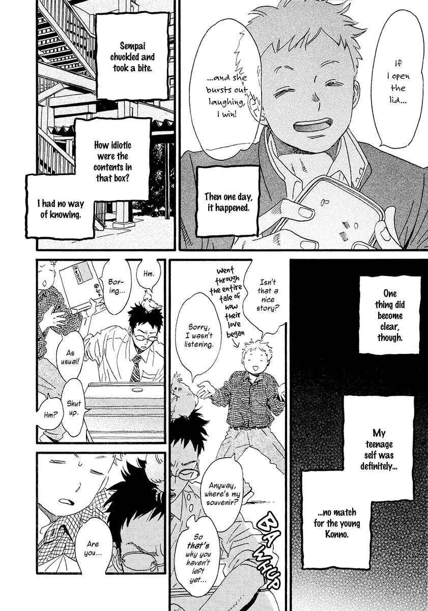 Page 9 Chapter 32 Sekine-kun no Koi