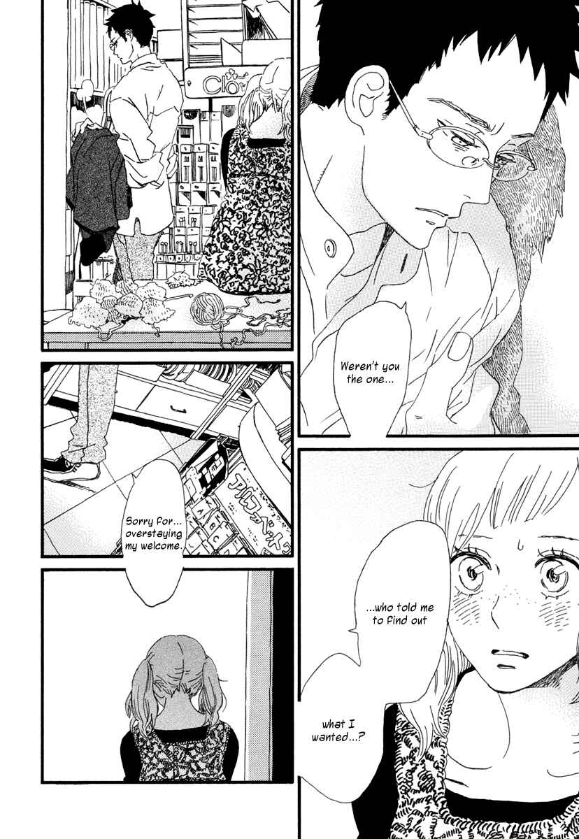 Page 13 Chapter 20 Sekine-kun no Koi