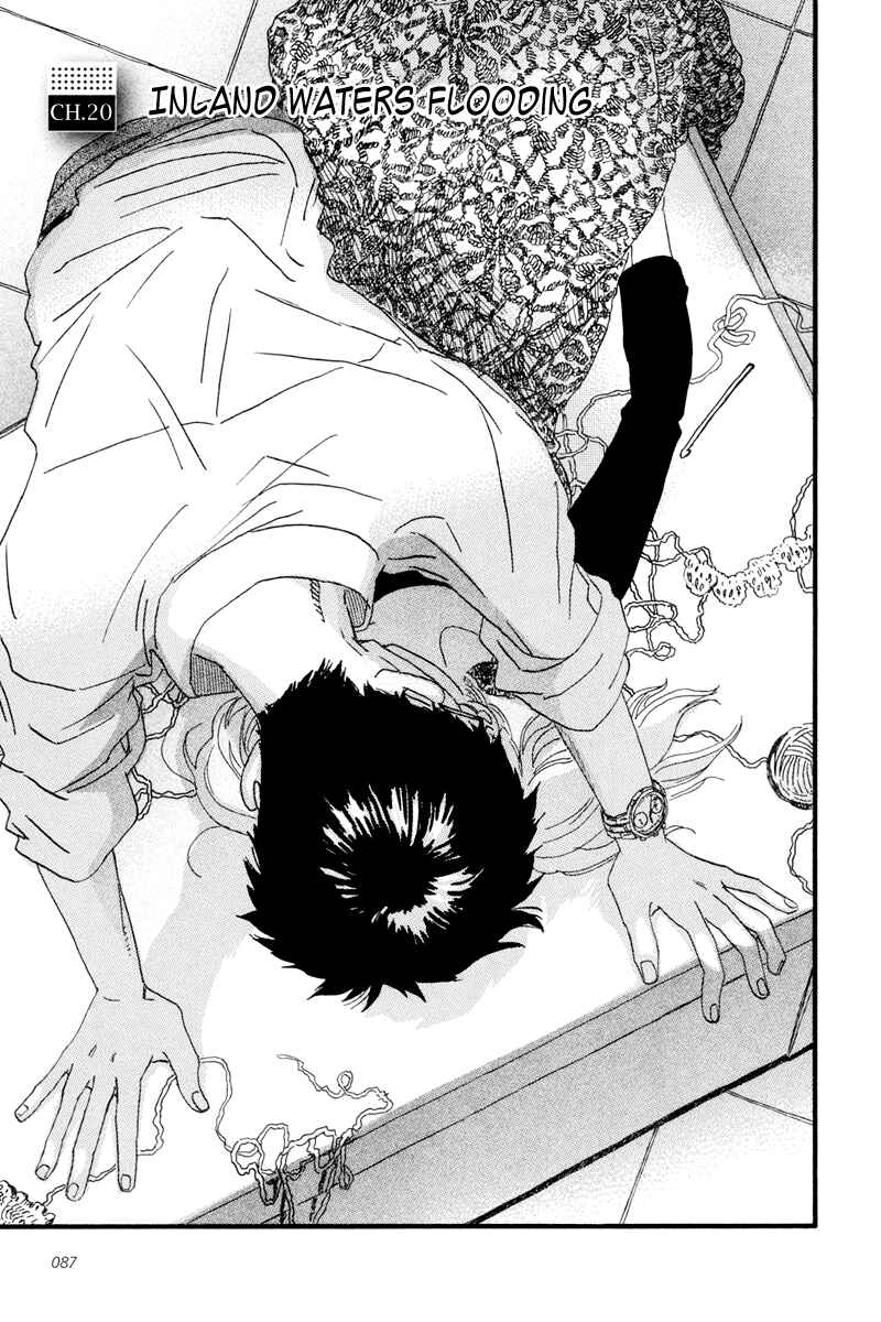 Page 2 Chapter 20 Sekine-kun no Koi