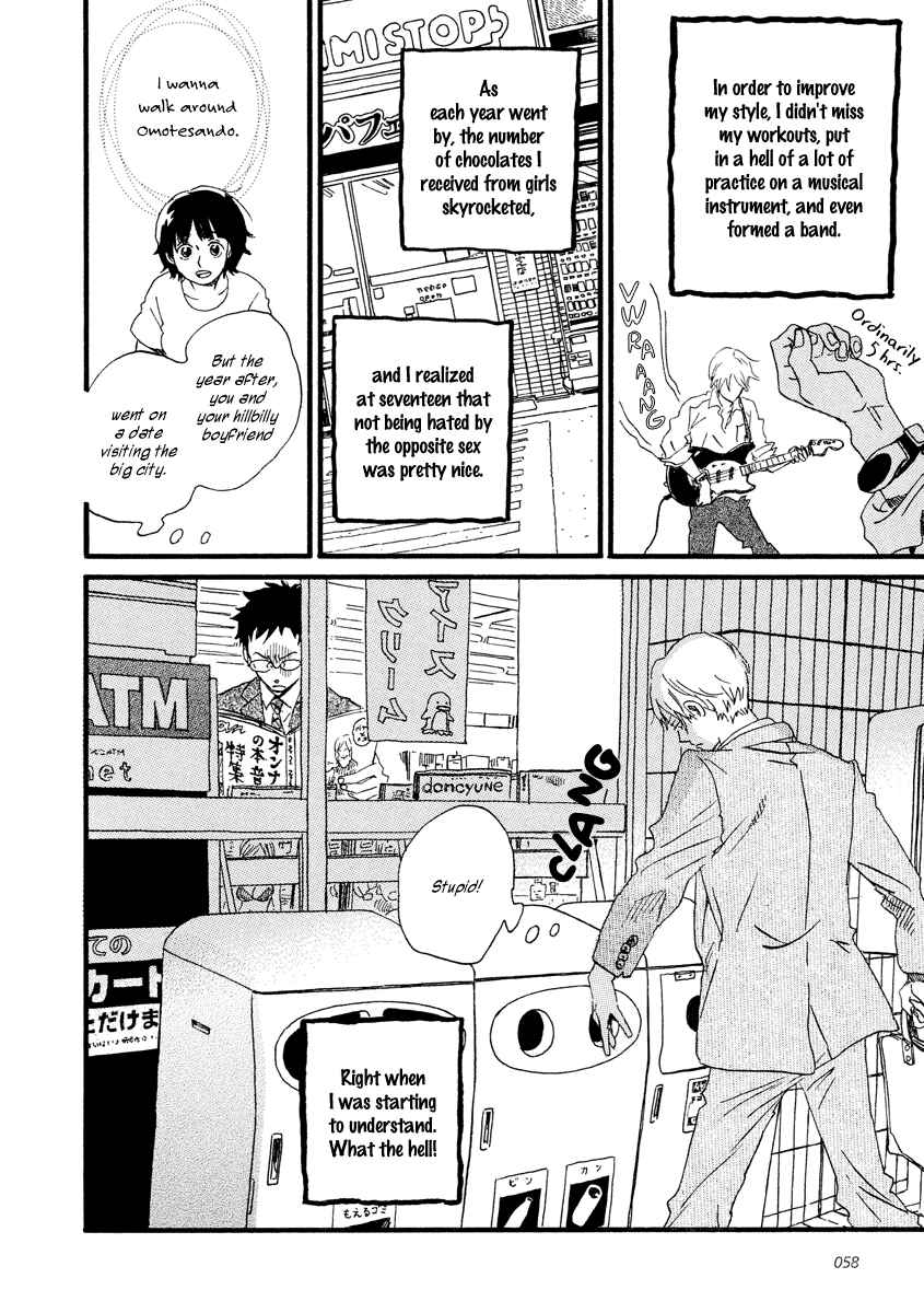Page 17 Chapter 25 Sekine-kun no Koi