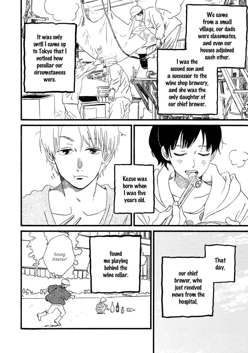 Page 5 Chapter 25 Sekine-kun no Koi