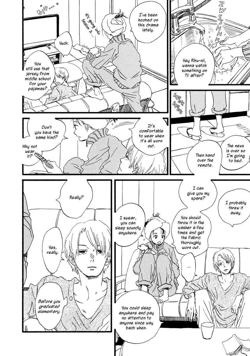 Page 7 Chapter 25 Sekine-kun no Koi