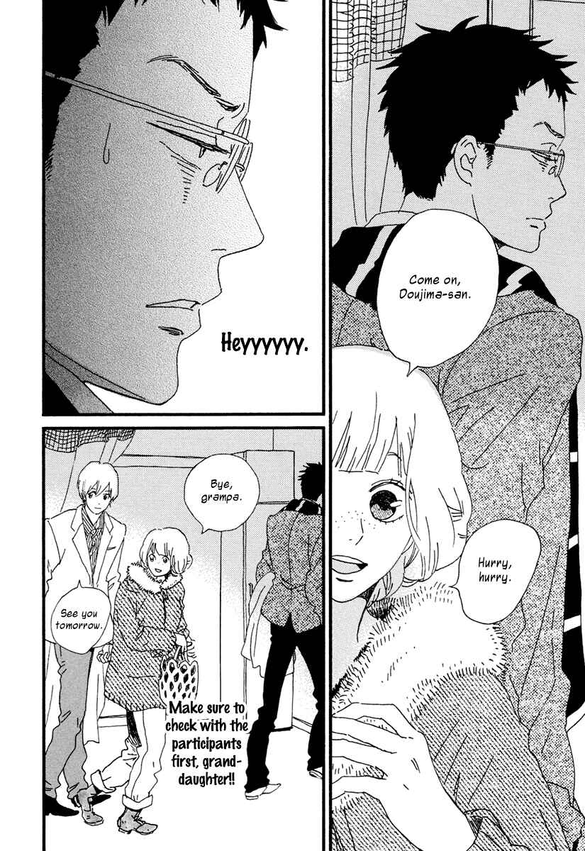 Page 21 Chapter 13 Sekine-kun no Koi