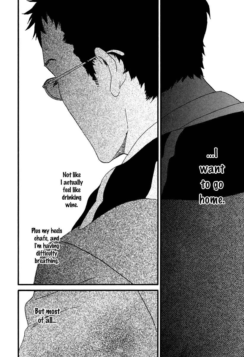 Page 23 Chapter 13 Sekine-kun no Koi