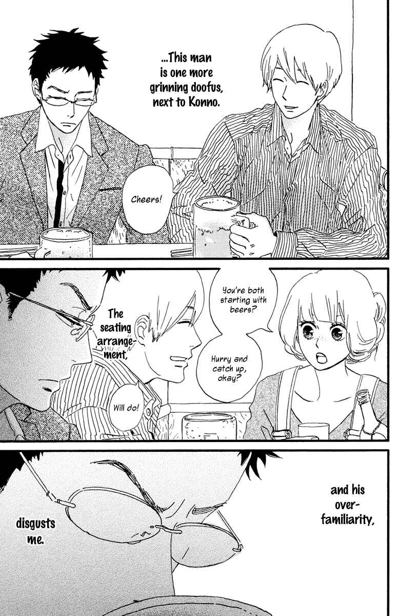 Page 24 Chapter 13 Sekine-kun no Koi