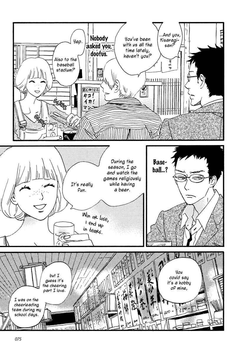 Page 26 Chapter 13 Sekine-kun no Koi