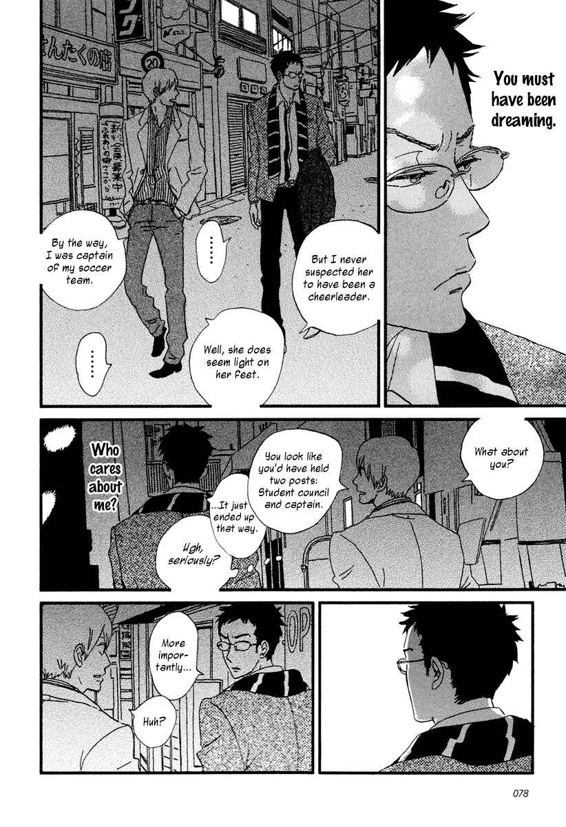 Page 29 Chapter 13 Sekine-kun no Koi