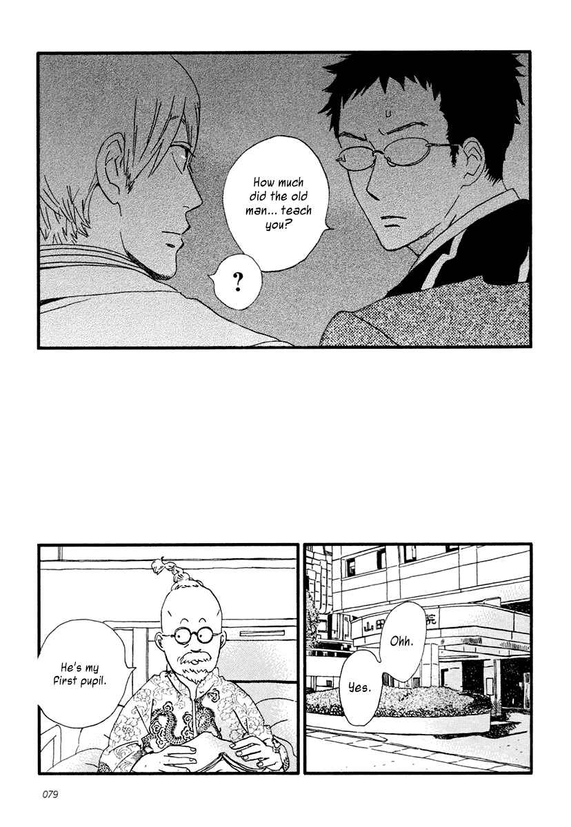 Page 30 Chapter 13 Sekine-kun no Koi