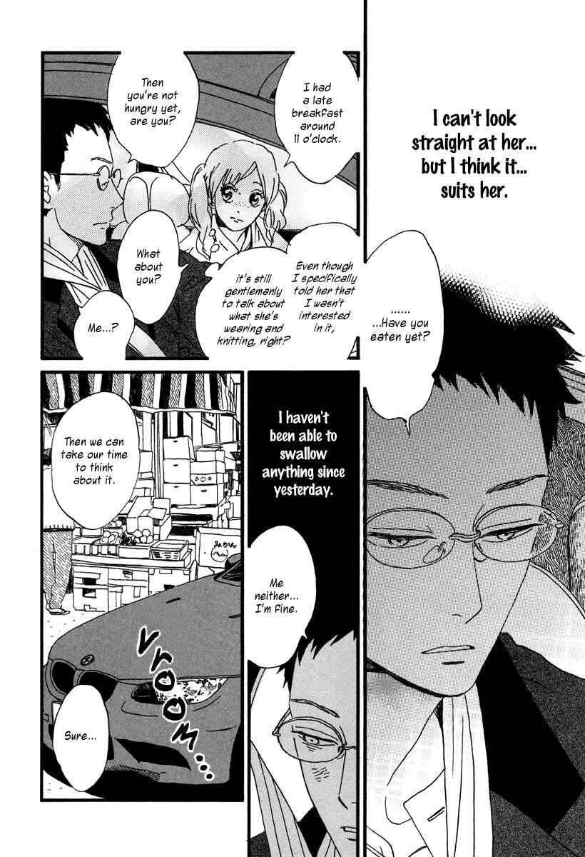 Page 11 Chapter 17 Sekine-kun no Koi
