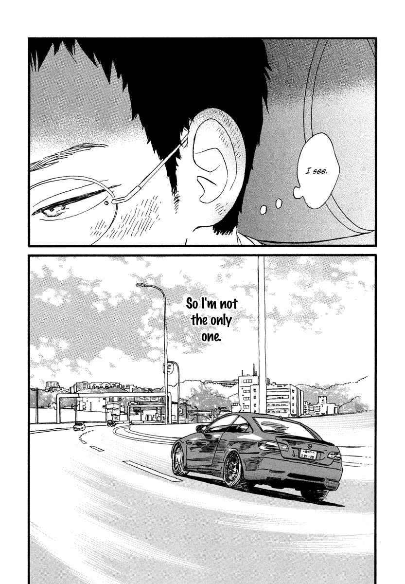 Page 14 Chapter 17 Sekine-kun no Koi