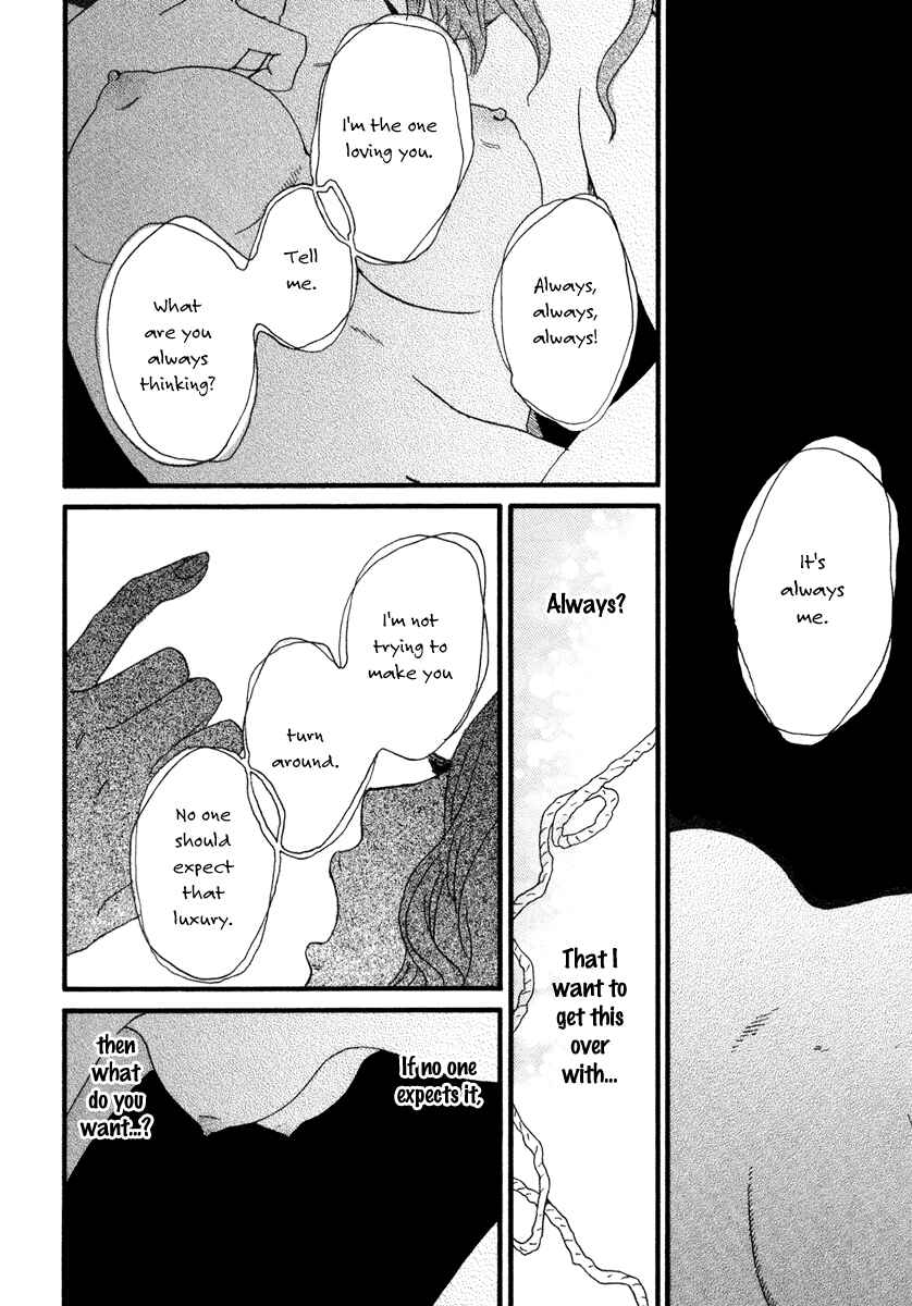 Page 15 Chapter 17 Sekine-kun no Koi