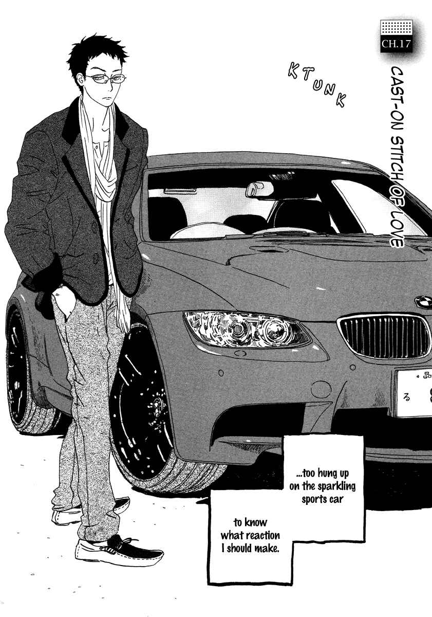 Page 3 Chapter 17 Sekine-kun no Koi
