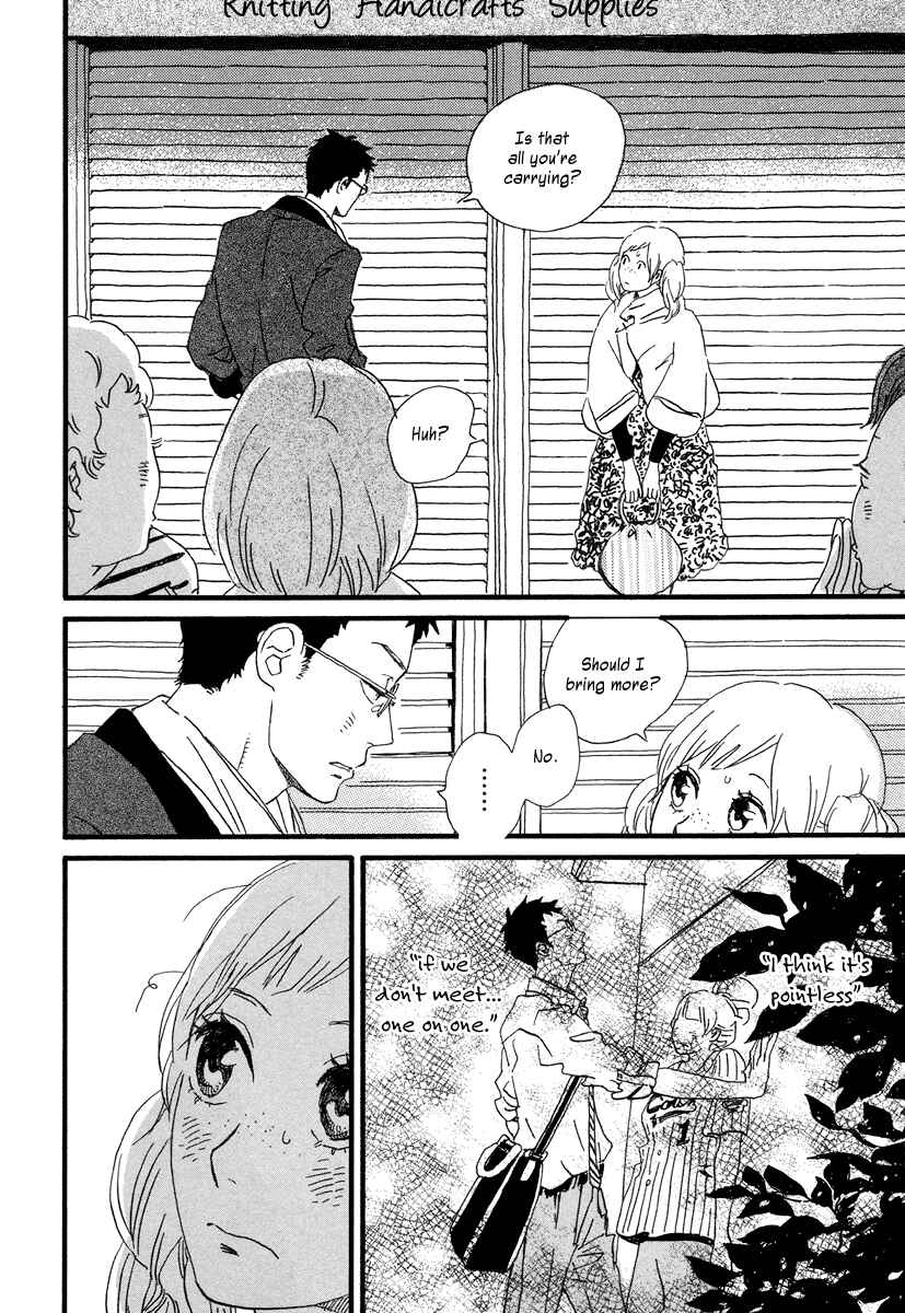 Page 5 Chapter 17 Sekine-kun no Koi