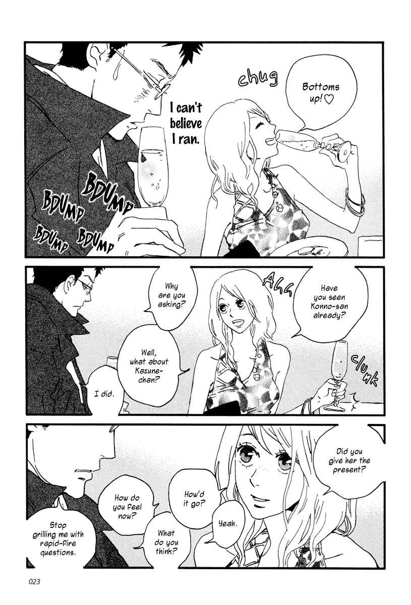 Page 27 Chapter 11 Sekine-kun no Koi