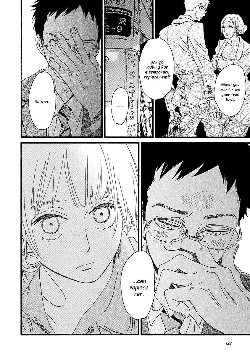 Page 17 Chapter 29 Sekine-kun no Koi