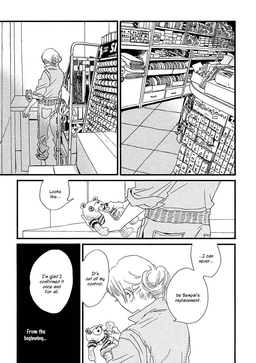 Page 22 Chapter 29 Sekine-kun no Koi