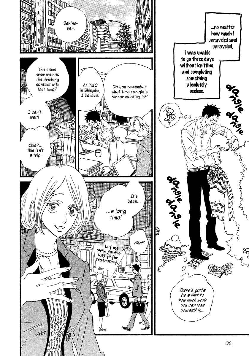 Page 25 Chapter 29 Sekine-kun no Koi