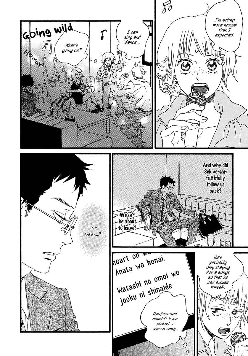Page 9 Chapter 29 Sekine-kun no Koi
