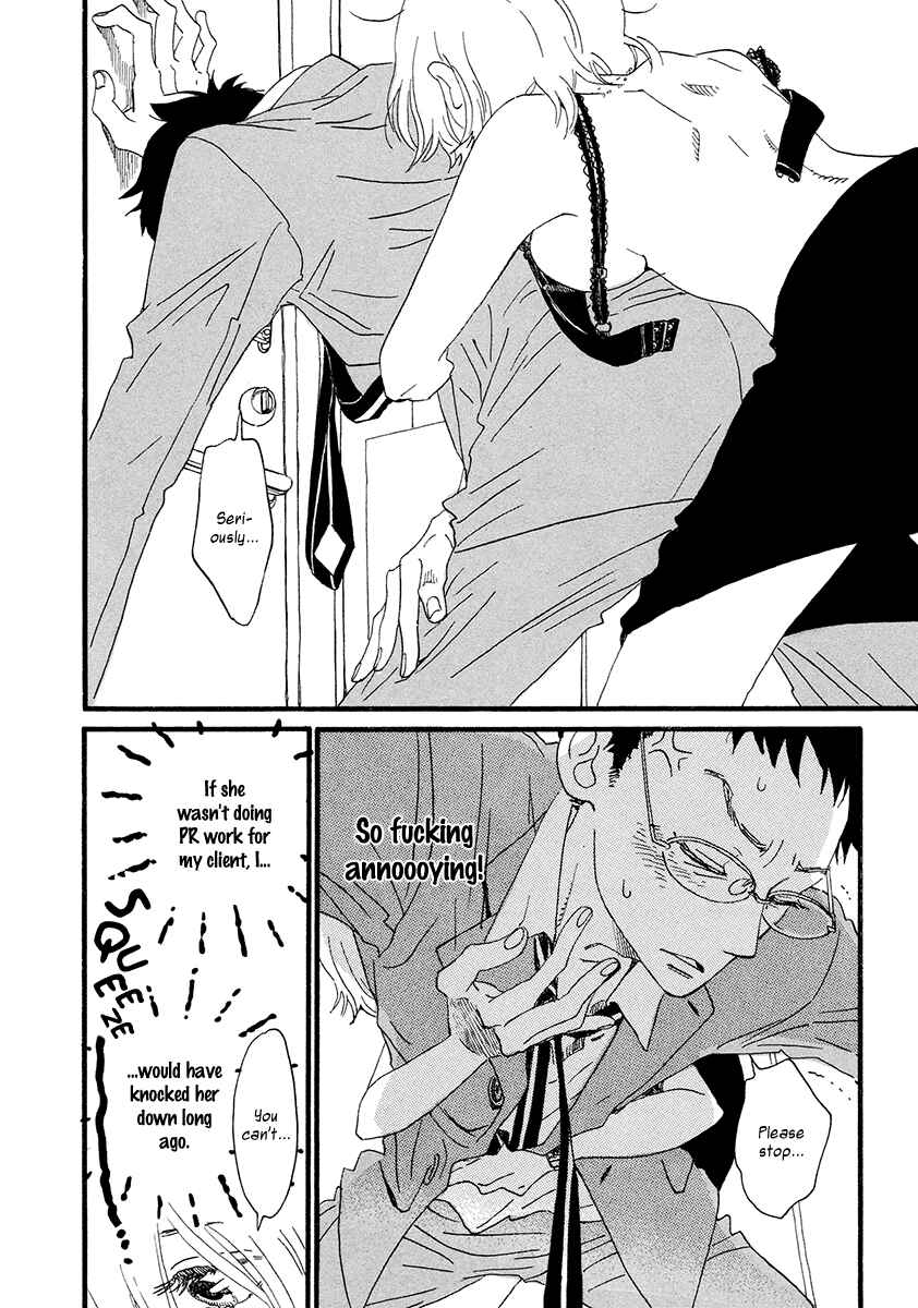 Page 11 Chapter 31 Sekine-kun no Koi