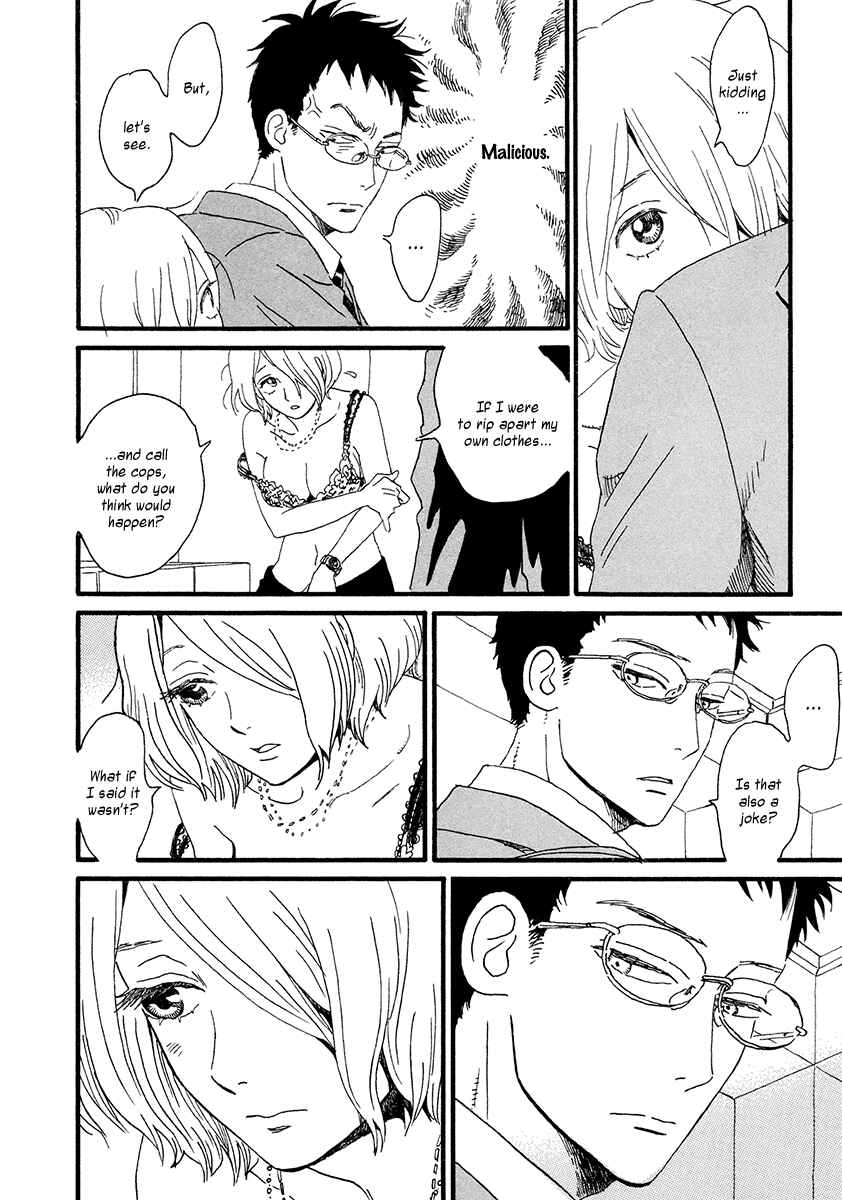 Page 15 Chapter 31 Sekine-kun no Koi