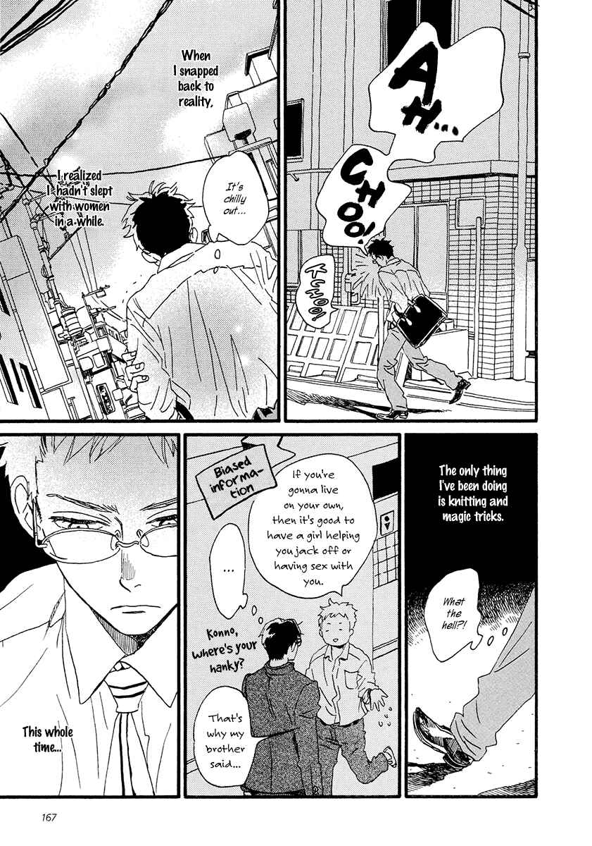 Page 22 Chapter 31 Sekine-kun no Koi