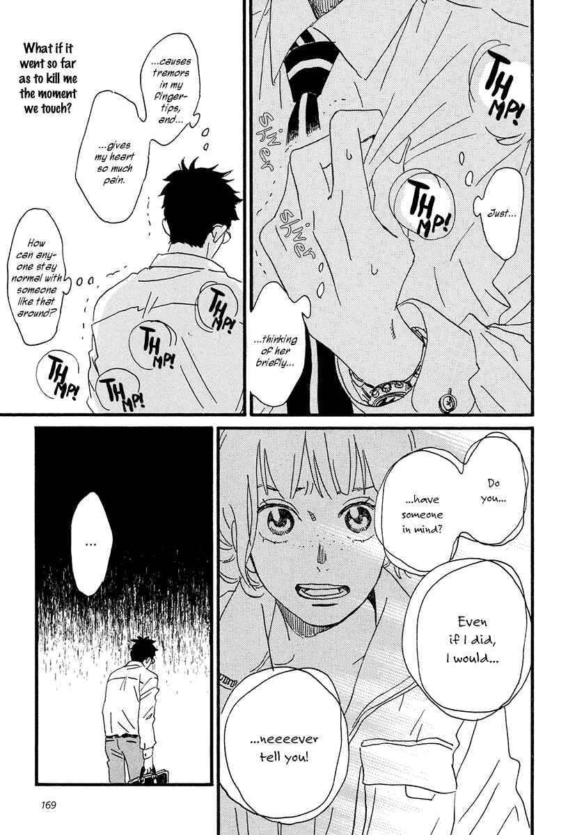 Page 24 Chapter 31 Sekine-kun no Koi