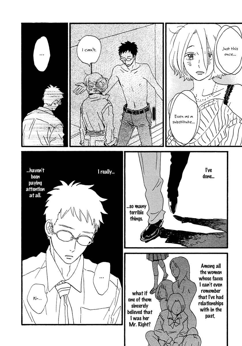Page 25 Chapter 31 Sekine-kun no Koi