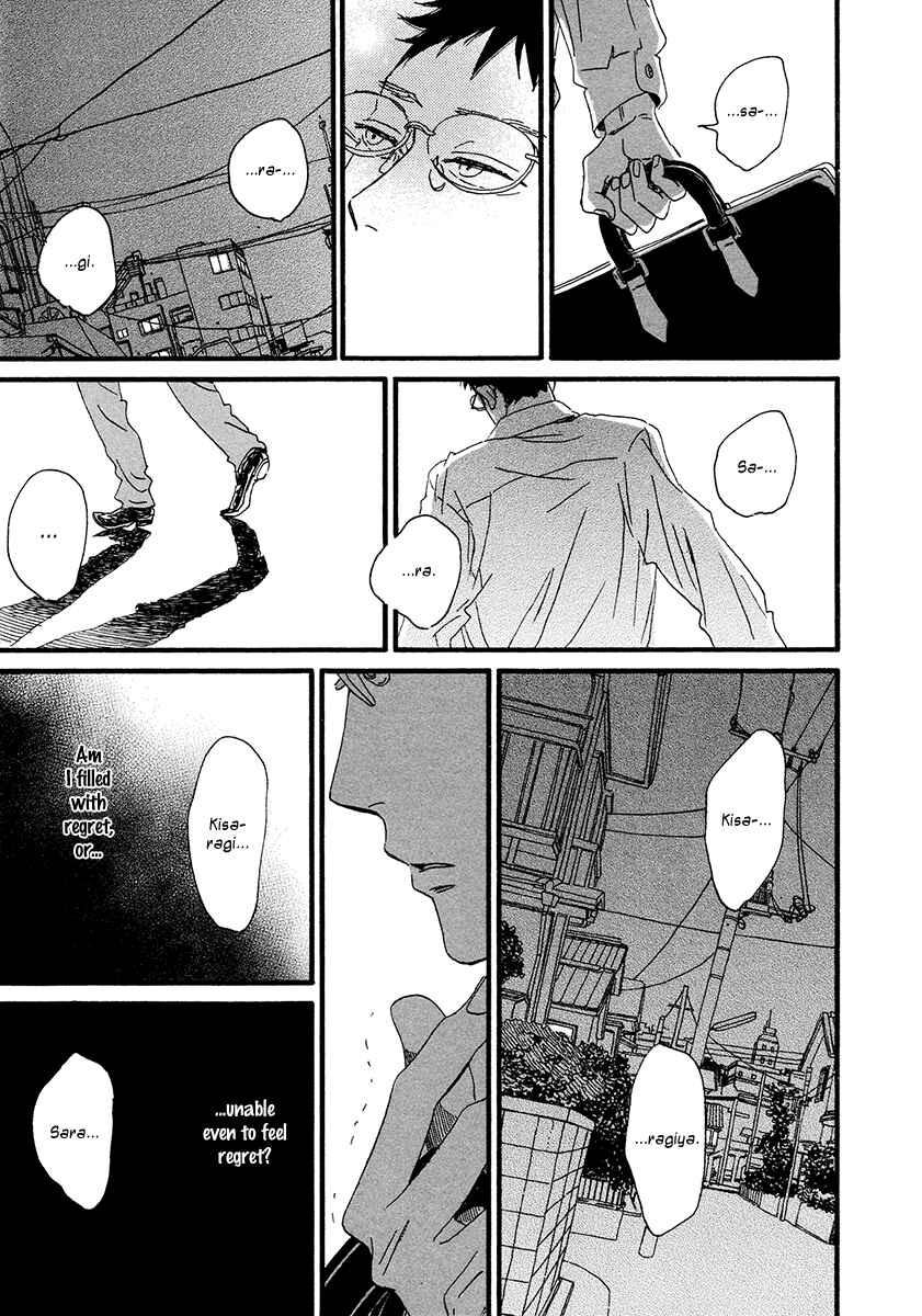 Page 26 Chapter 31 Sekine-kun no Koi