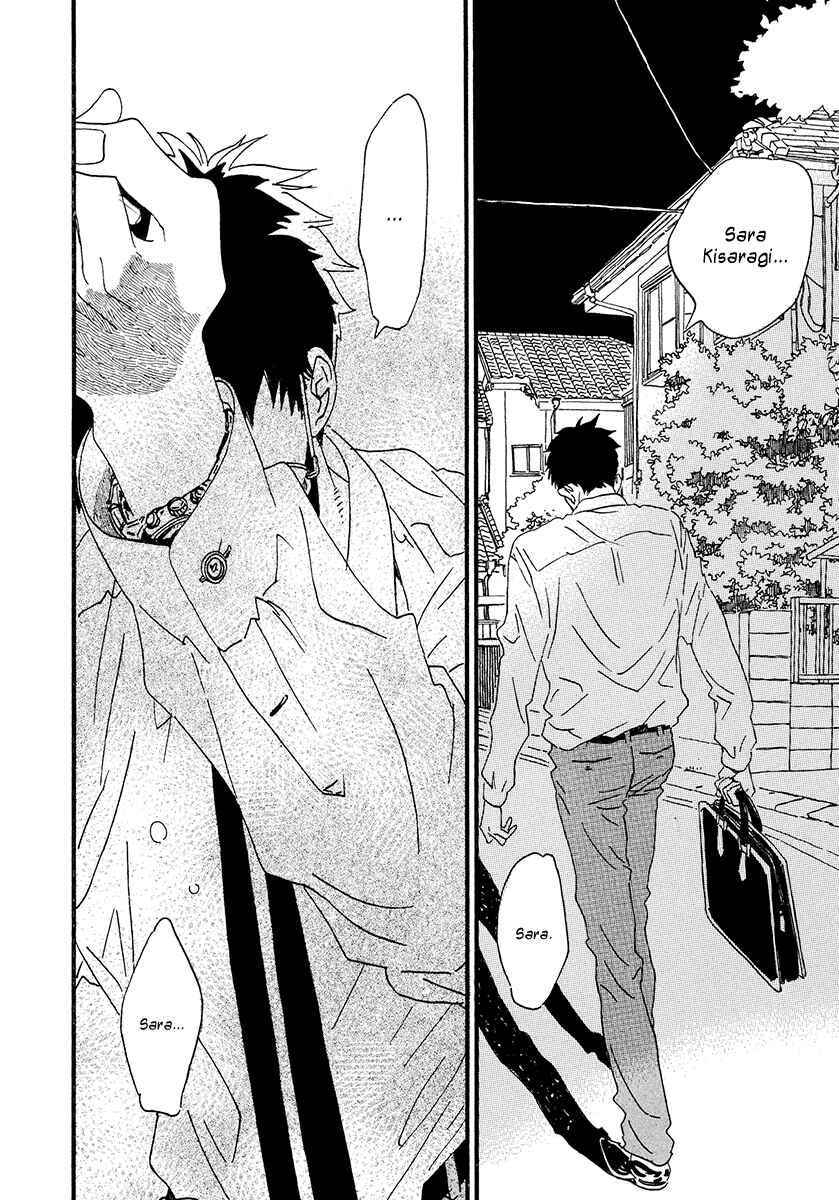 Page 27 Chapter 31 Sekine-kun no Koi
