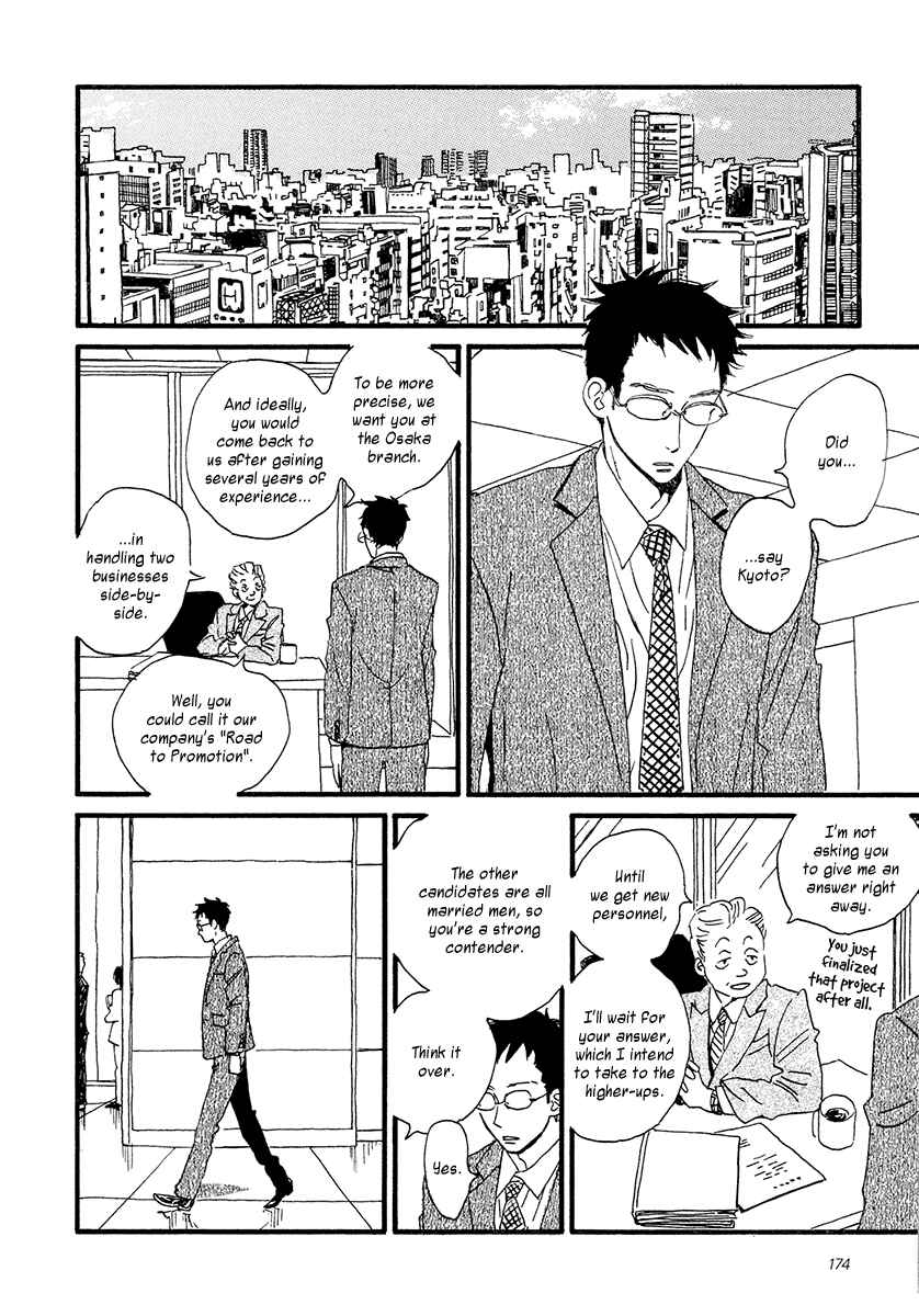 Page 29 Chapter 31 Sekine-kun no Koi