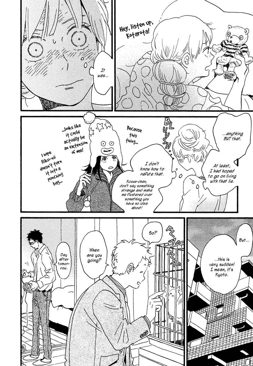 Page 33 Chapter 31 Sekine-kun no Koi