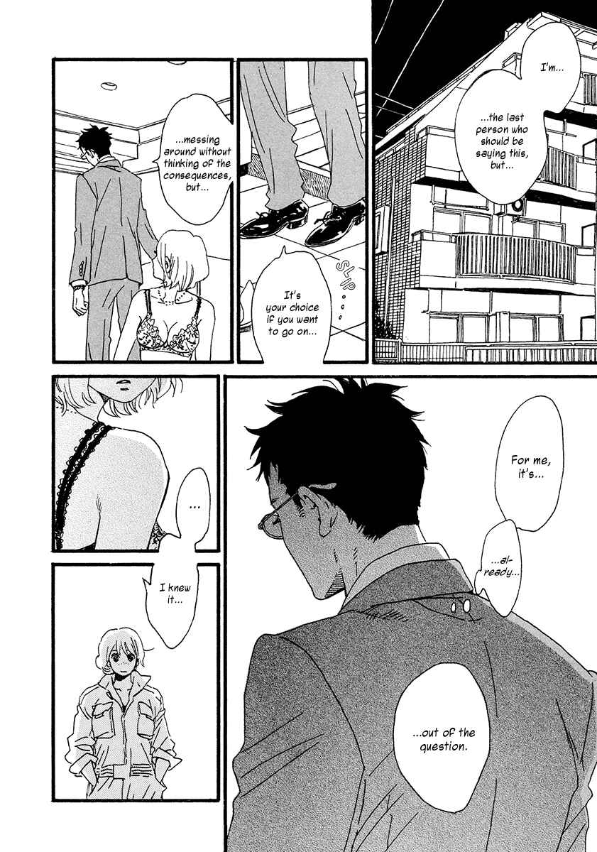 Page 7 Chapter 31 Sekine-kun no Koi