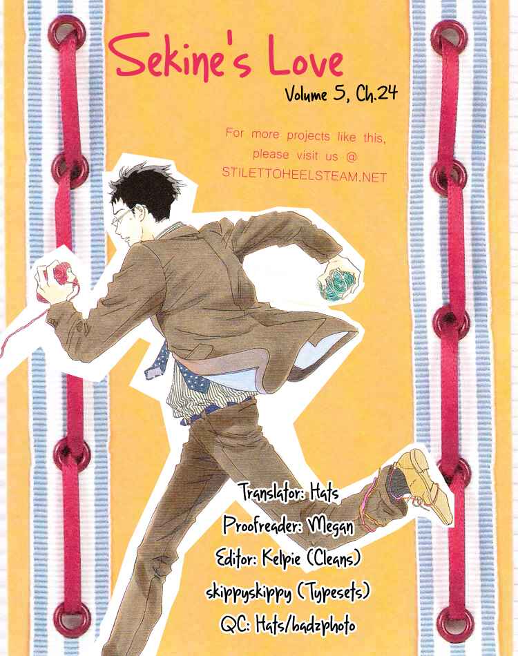Page 1 Chapter 24 Sekine-kun no Koi