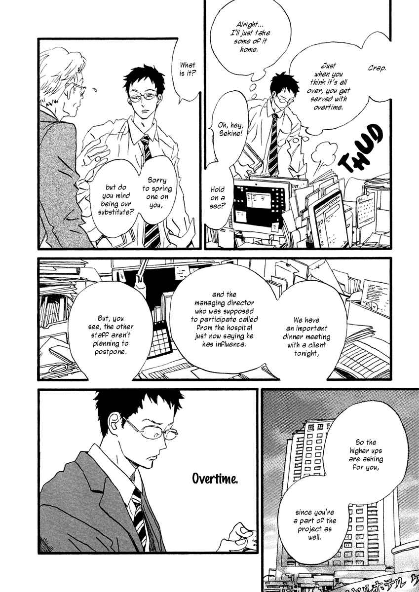 Page 13 Chapter 24 Sekine-kun no Koi