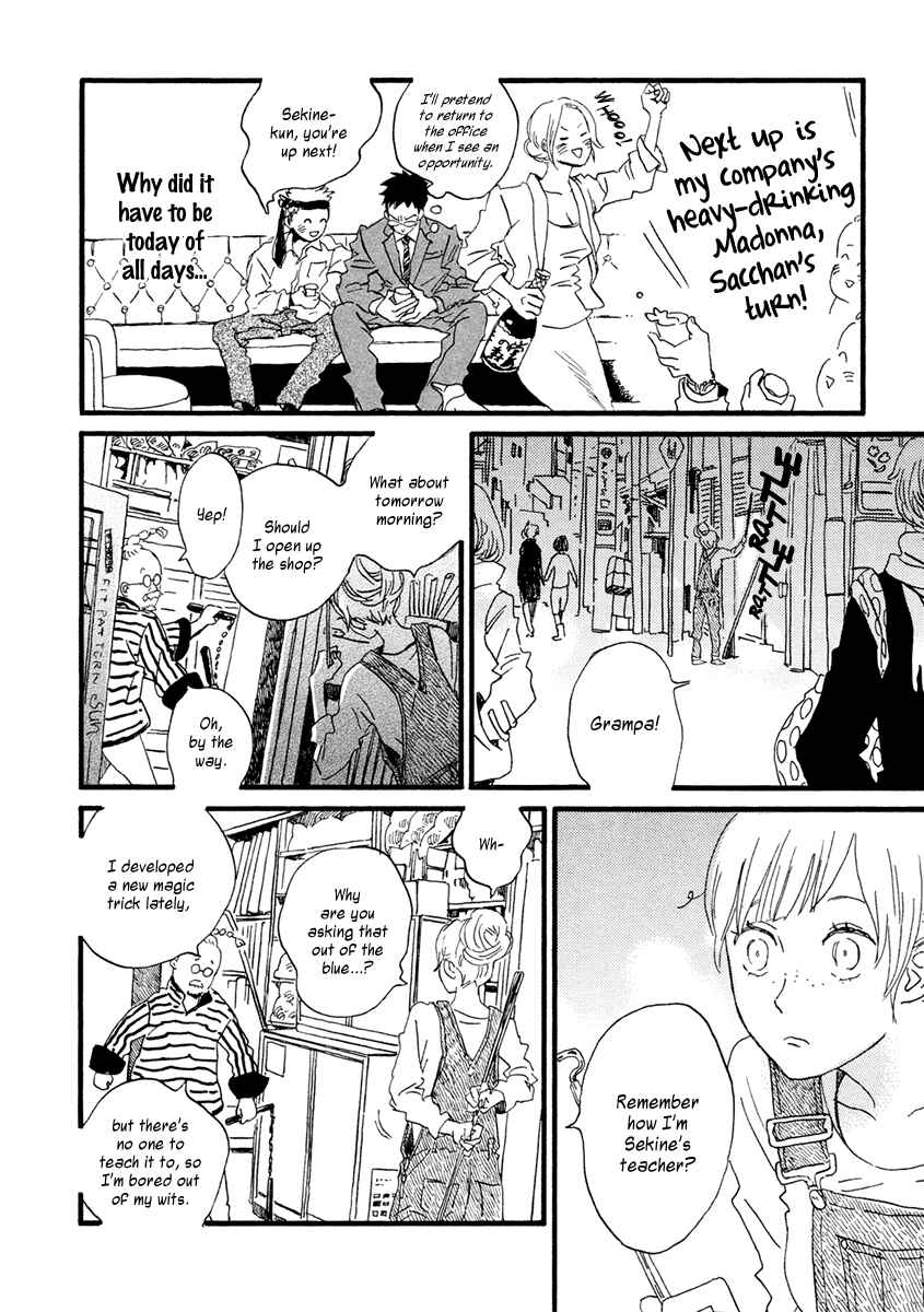 Page 17 Chapter 24 Sekine-kun no Koi