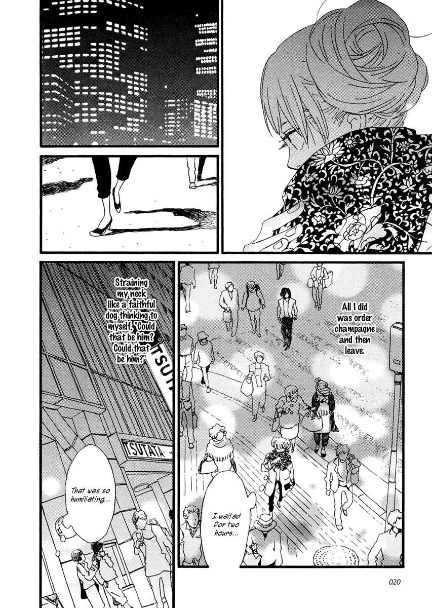 Page 3 Chapter 24 Sekine-kun no Koi