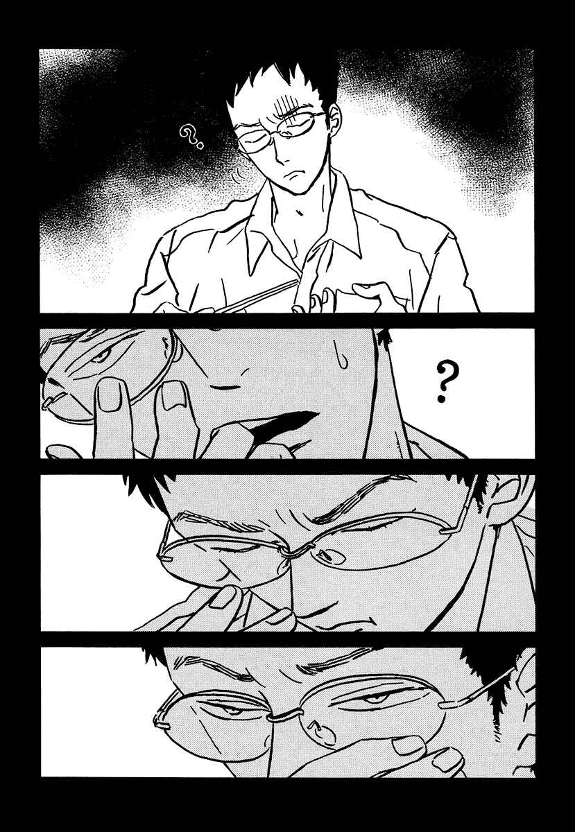 Page 2 Chapter 10.5 Sekine-kun no Koi